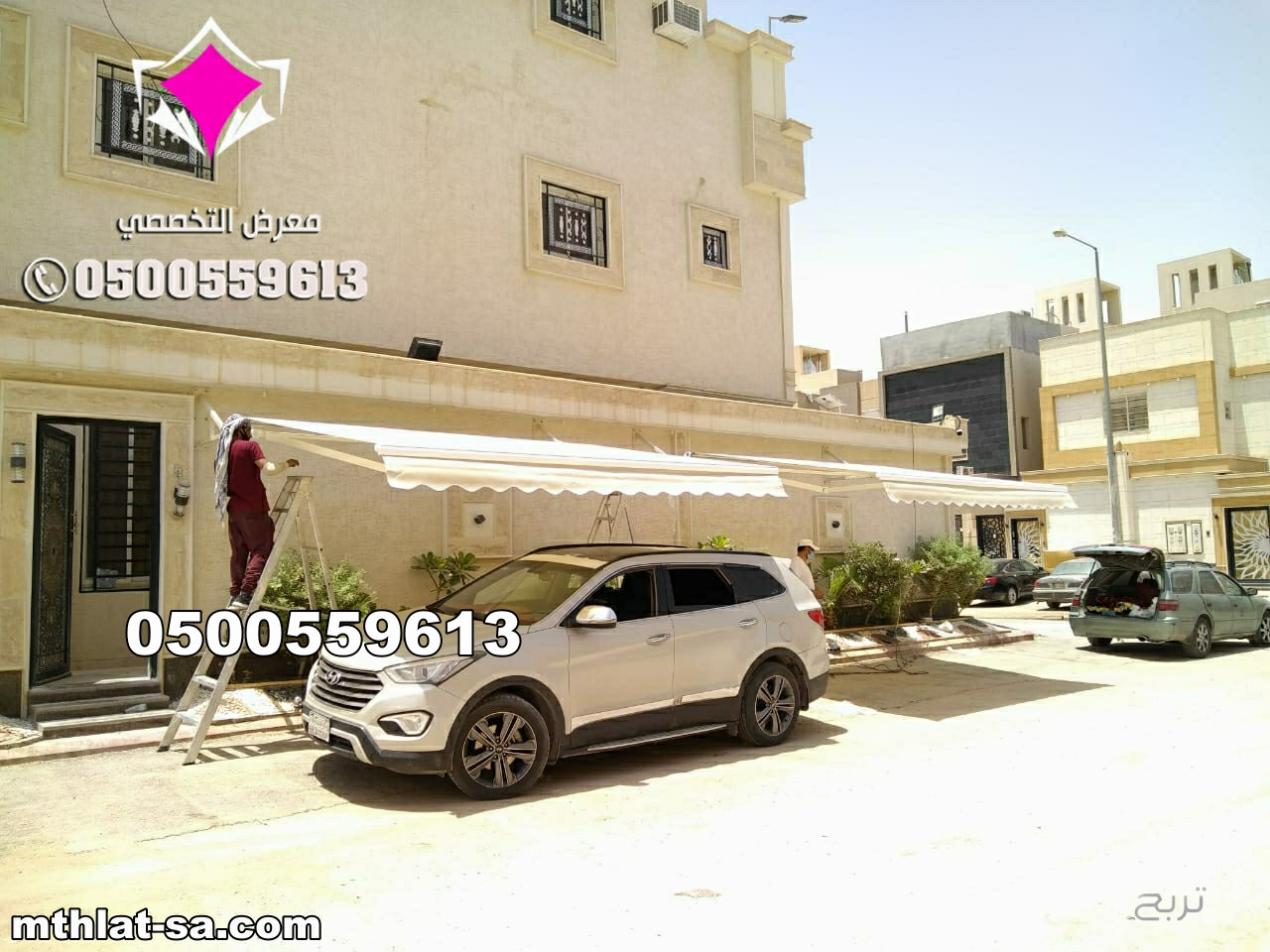 مظلات متحركة كهربائية  أذرعه في الرياض  0500559613 تركيب مظلات سيارات متحركة كهربائية -مظلات متحركة بالريموت ,مظلات متحركة للمحلات ,مظلات متحركة للحدائق ,مظلات متحركة بالريموت